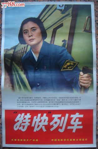 怎么购买林斯顿神学院成绩单